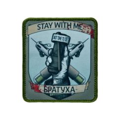 Нашивка, патч "Братуха" тактическая с липучкой.