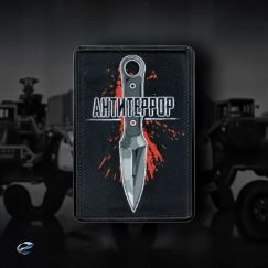 Нашивка, патч "Antiterror, limit edition" тактическая с липучкой