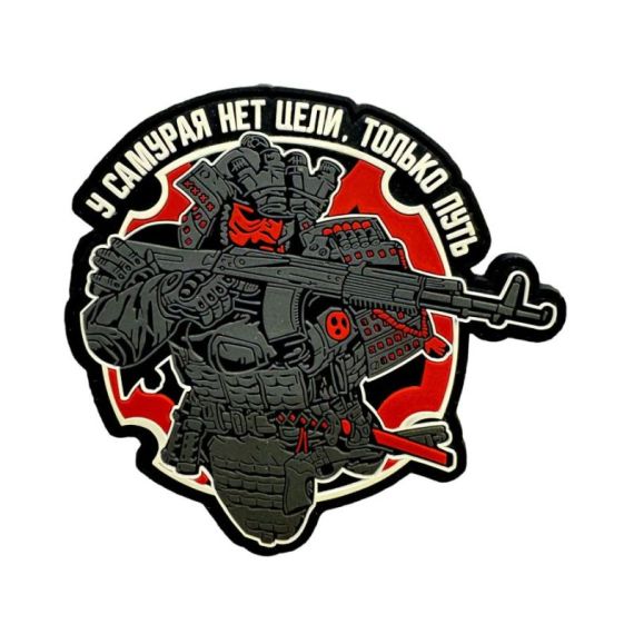 Патч самурай блэк