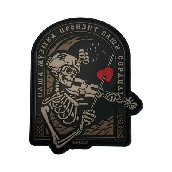 Патч SMOLA313 Скрипач