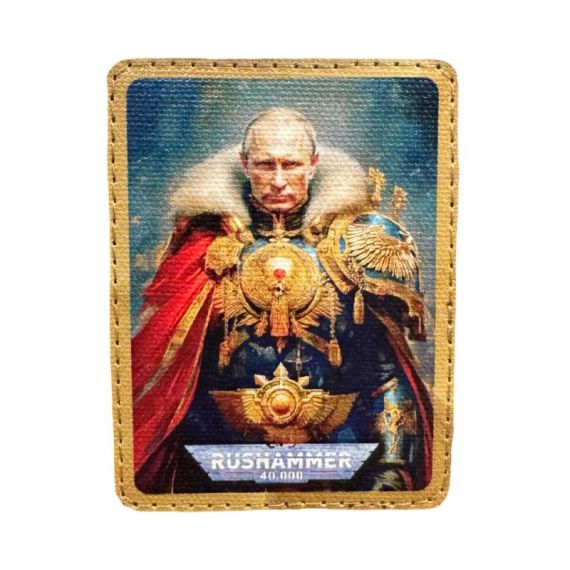 Патч RUSHUMMER