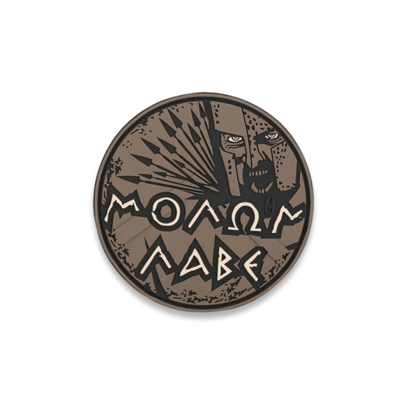 Патч Molon Labe Maxpedition