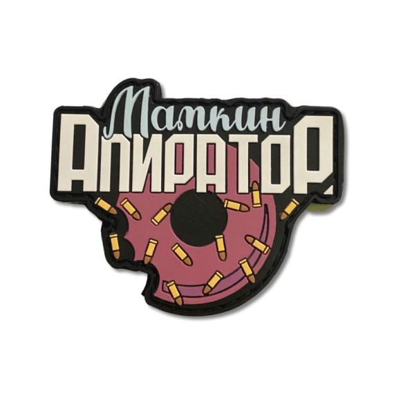 Патч RED WAR Мамкин апиратор